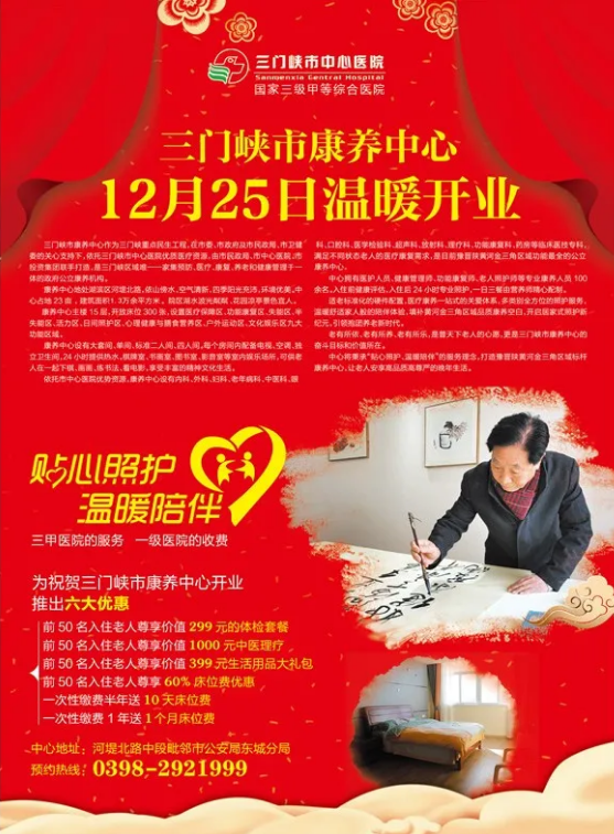 QQ截图20201228111331.png