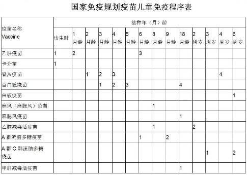QQ截图20210107095643.png