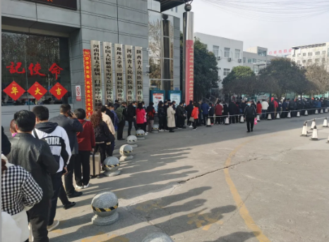 QQ浏览器截图20210219094704.png
