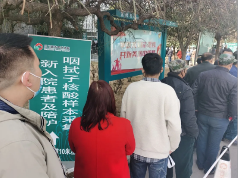 QQ浏览器截图20210219094715.png