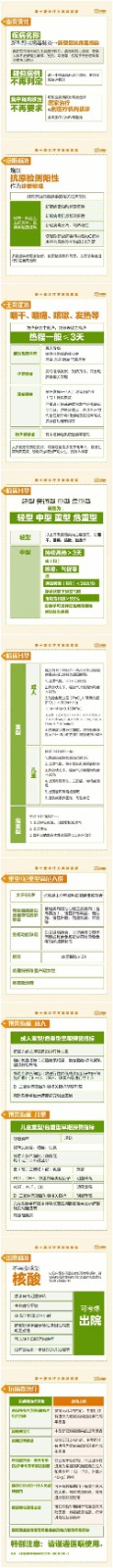 微信图片_20230110082156.jpg