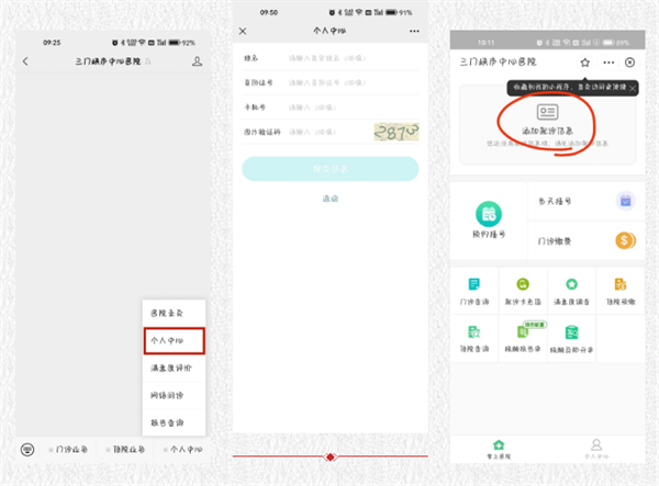 QQ截图20230302091222.png QQ截图20230302091222.png
