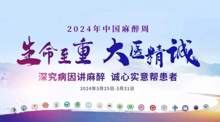 QQ浏览器截图20240401101756.png