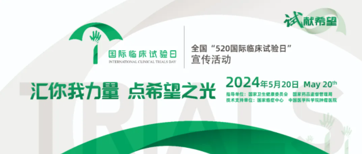 QQ浏览器截图20240521100419.png