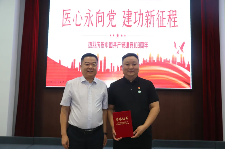 QQ浏览器截图20240701110236.png