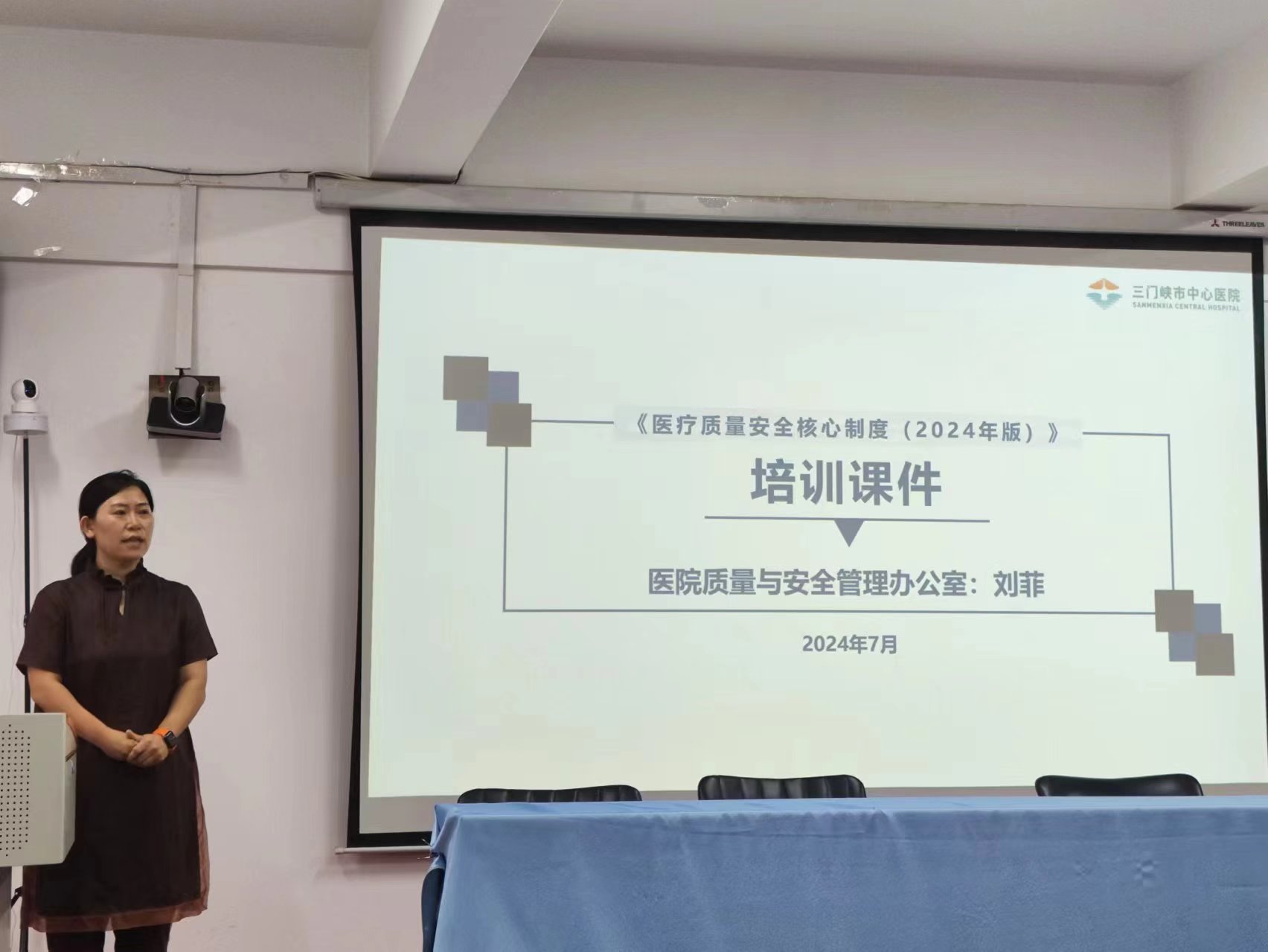 医院制度.jpg