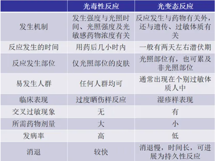 QQ浏览器截图20240806084100.png