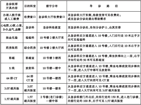 QQ浏览器截图20241107095249.png