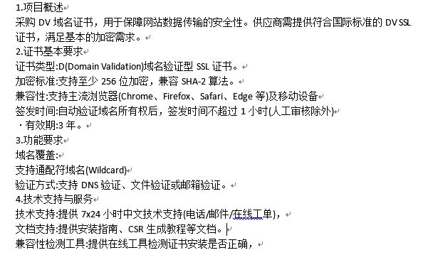 微信截图_20250401102809.png