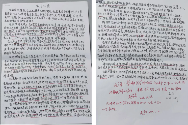 QQ浏览器截图20250811151404.png