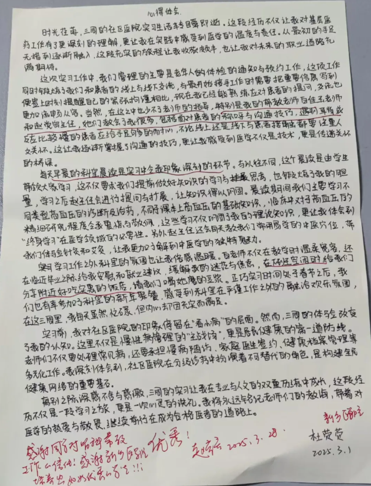 QQ浏览器截图20250721104702.png