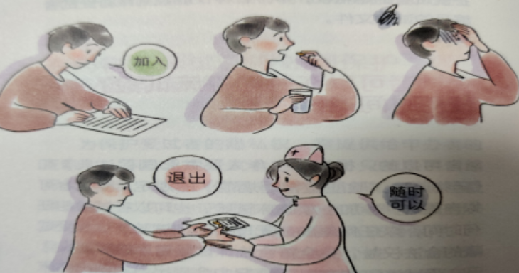 QQ浏览器截图20250811164338.png